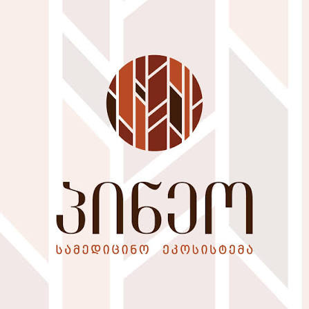 პინეო