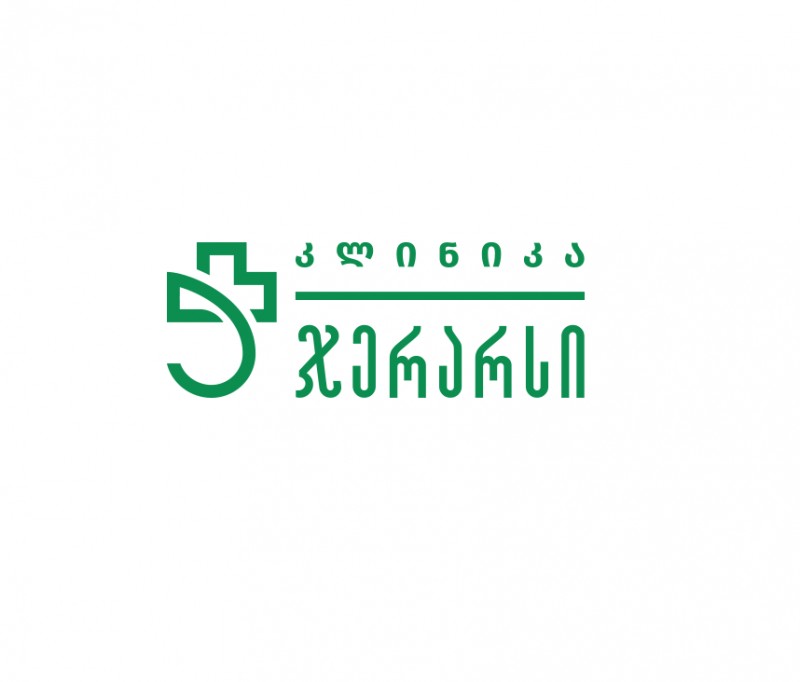 ჯერარსი